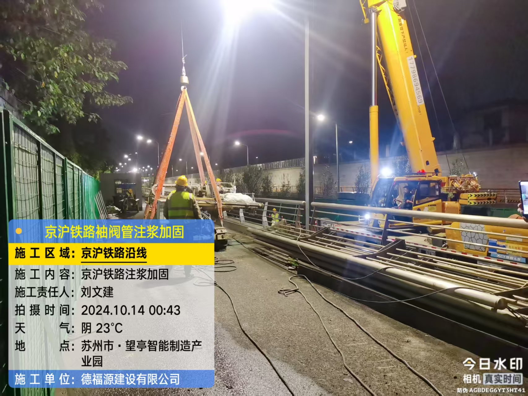 琼结厂房地面沉降加固办法